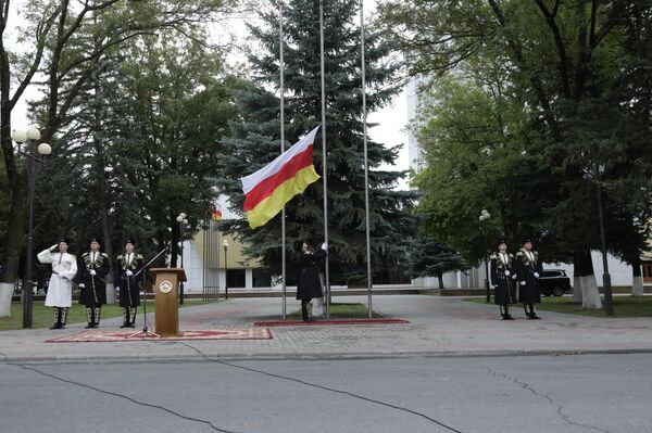 День Флага День Флага - Sputnik Южная Осетия