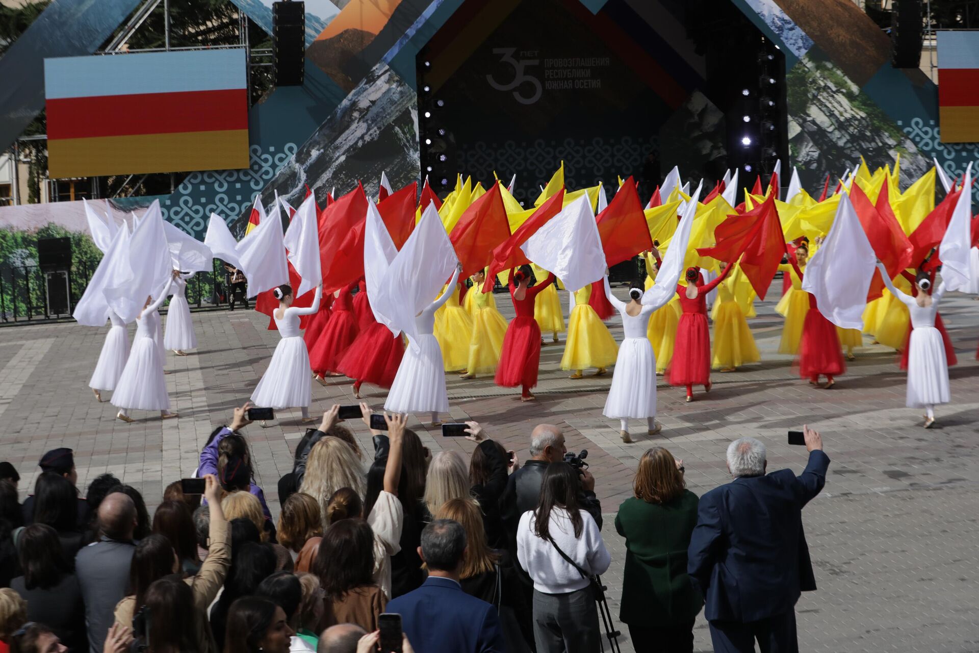 День Флага День Флага - Sputnik Южная Осетия, 1920, 19.09.2025