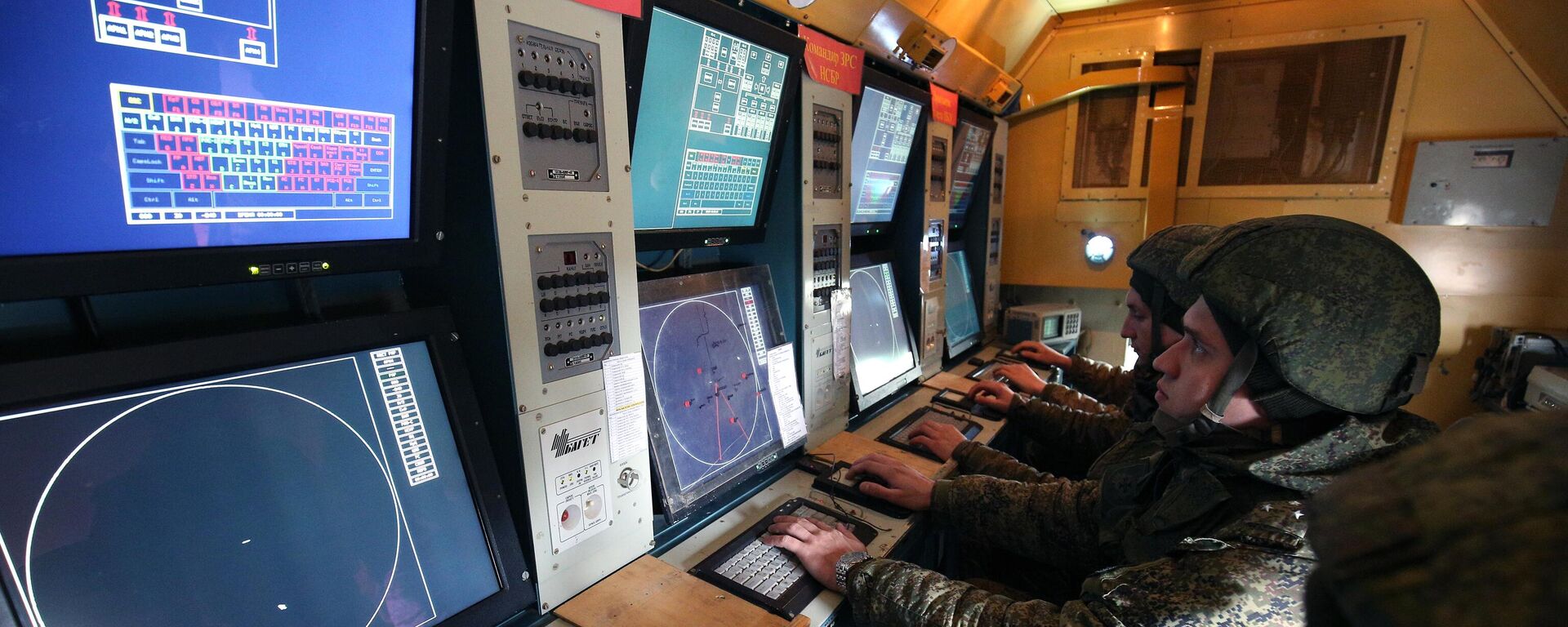 Командный пункт в составе зенитно-ракетной  системы. Архивное фото. - Sputnik Южная Осетия, 1920, 13.10.2025