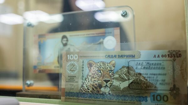 Начало продаж первой банкноты Нацбанка РЮО 100 зарин - Sputnik Южная Осетия