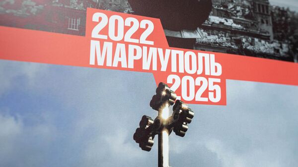 Выставка в ЮОГУ Мариуполь 2022--2025 - Sputnik Южная Осетия