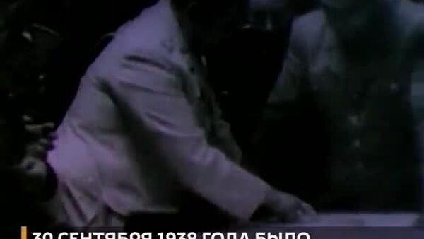 То, о чем очень не любят вспоминать на Западе, – 30 сентября 1938 года было подписано соглашение, известное как Мюнхенский сговор - Sputnik Южная Осетия