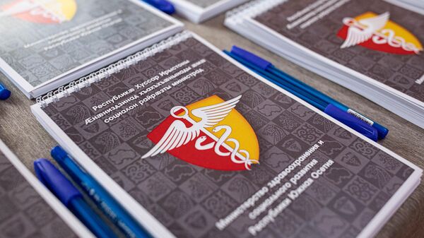 Хуссар Ирыстоны æнæниздзинадхъахъхъæнынады министрад - Sputnik Хуссар Ирыстон