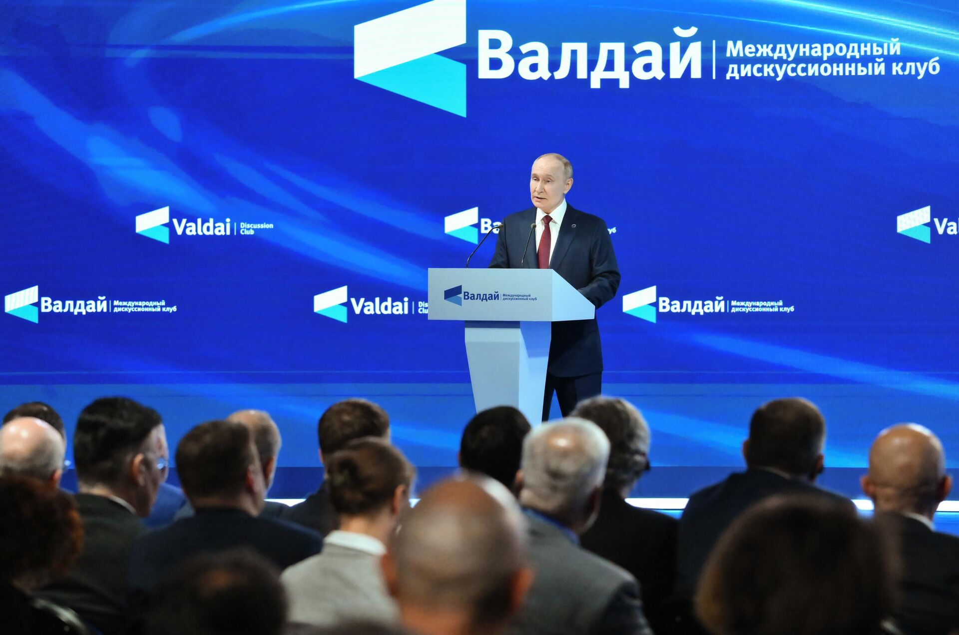 Президент Владимир Путин принял участие в работе дискуссионного клуба Валдай - Sputnik Южная Осетия, 1920, 02.10.2025