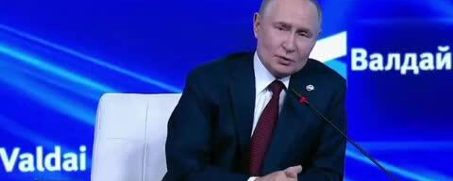 Выступление Путина на Валдае продлилось почти четыре часа — @SputnikLive собрал для вас главное: - Sputnik Южная Осетия, 1920, 02.10.2025