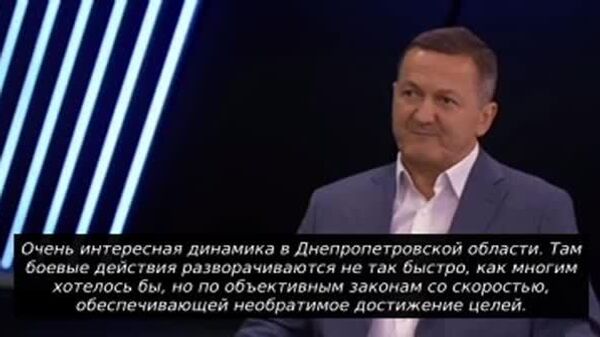Днепропетровск дрейфует в Россию - Sputnik Южная Осетия