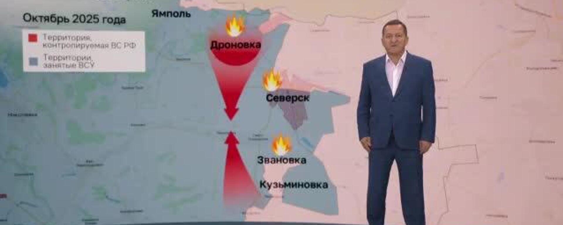 Российские войска вошли в город Северск, расположенный в 25 км от Славянска, и впервые применили FPV-дроны-камикадзе на оптоволокне в Краматорске, заявил @SputnikLive военный обозреватель Александр Хроленко - Sputnik Южная Осетия, 1920, 09.10.2025