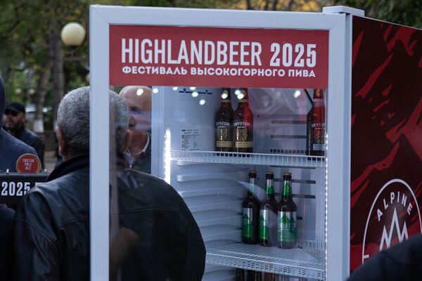 Фестиваль пива Highlandbeer 2025 - Sputnik Южная Осетия
