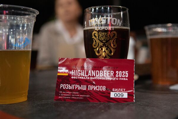 Фестиваль пива Highlandbeer 2025 - Sputnik Южная Осетия