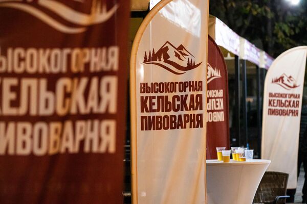 Фестиваль пива Highlandbeer 2025 - Sputnik Южная Осетия