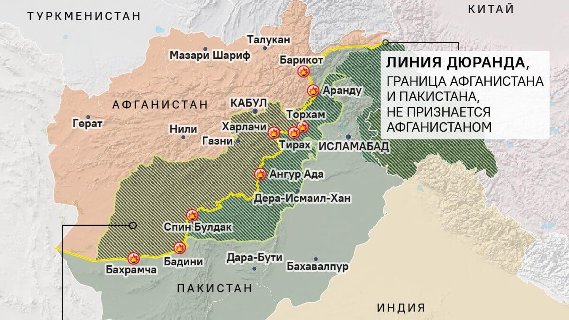 В чем причина конфликта на границе Афганистана и Пакистана? В чем причина конфликта на границе Афганистана и Пакистана? - Sputnik Южная Осетия, 1920, 13.10.2025