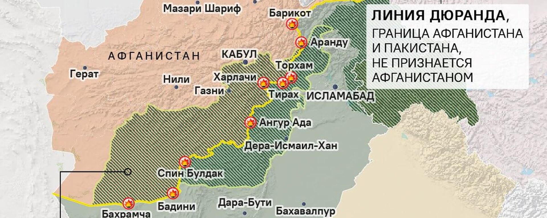 В чем причина конфликта на границе Афганистана и Пакистана? - Sputnik Южная Осетия, 1920, 13.10.2025