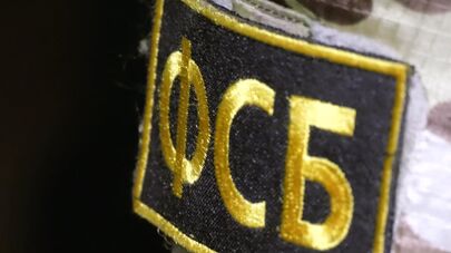 Нашивка на форме сотрудника ФСБ России