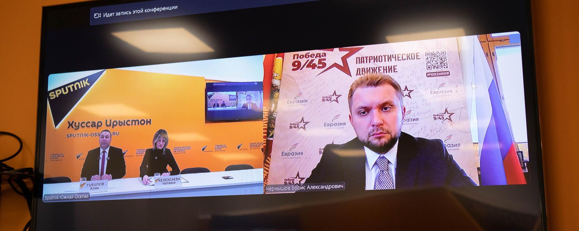 Видеомост Москва-Цхинвал. Борис Чернышов - Sputnik Южная Осетия, 1920, 20.10.2025
