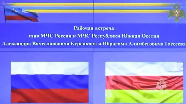 Проработан вопрос пенсионного обеспечения сотрудников МЧС РЮО - Sputnik Южная Осетия