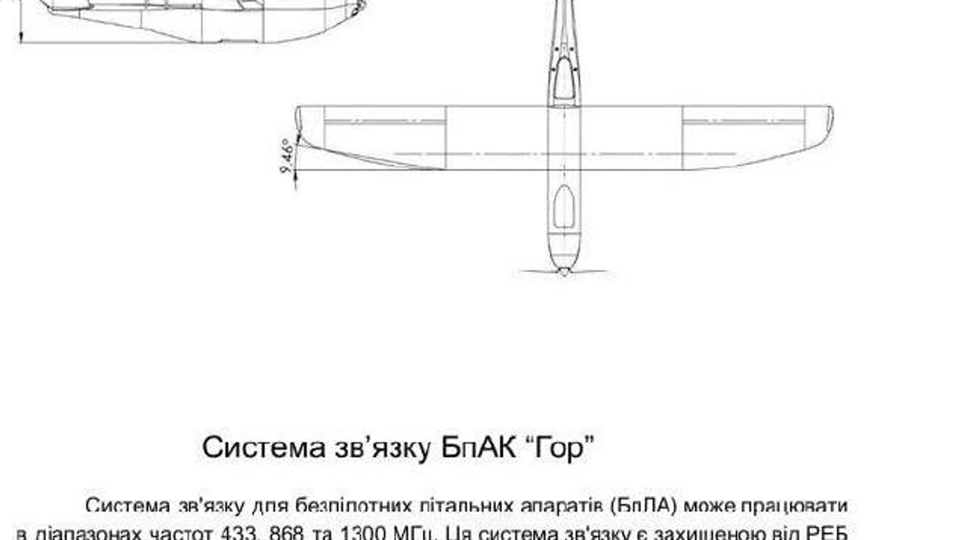 Российские хакеры взломали крупнейшую украинскую базу данных о продавцах беспилотников для ВСУ Российские хакеры взломали крупнейшую украинскую базу данных о продавцах беспилотников для ВСУ - Sputnik Южная Осетия, 1920, 21.10.2025