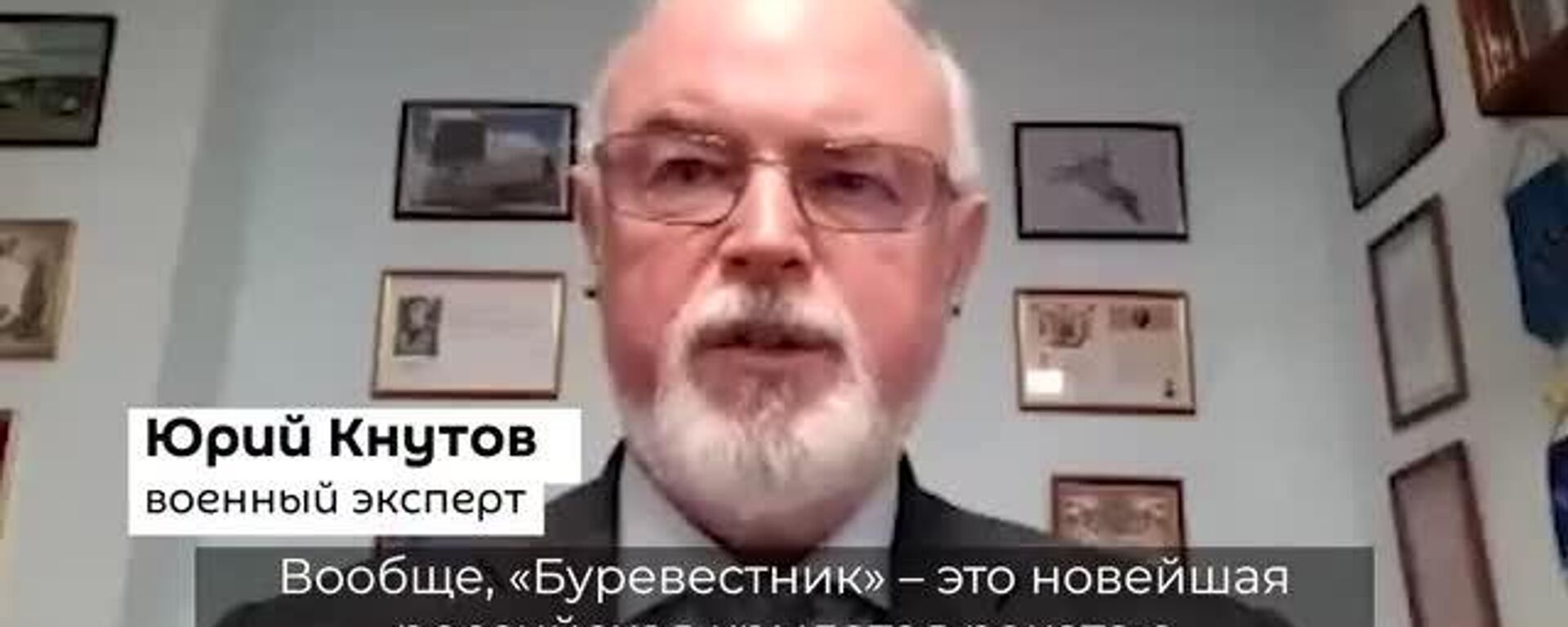Российская крылатая ракета неограниченной дальности с ядерной энергоустановкой Буревестник – оружие Судного дня: она может преодолеть свыше 20 тыс - Sputnik Южная Осетия, 1920, 27.10.2025