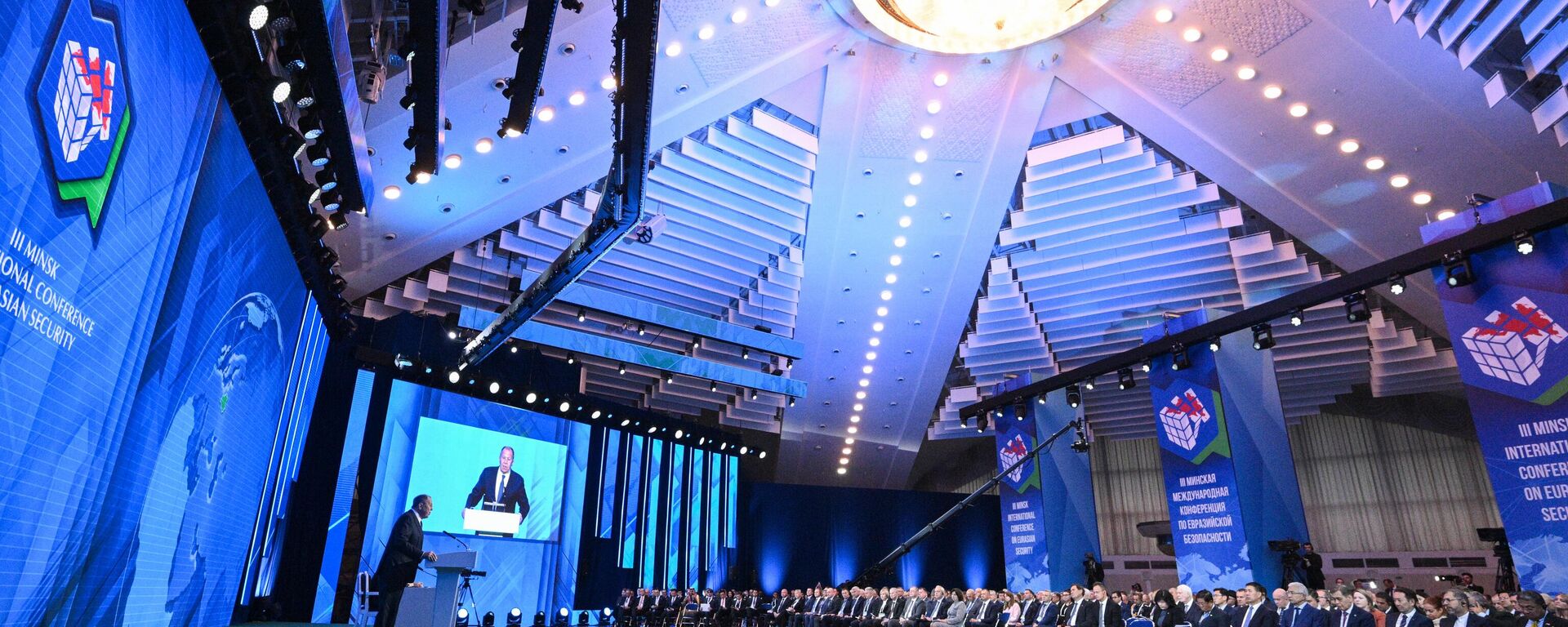 III Минская международная конференция по евразийской безопасности - Sputnik Южная Осетия, 1920, 28.10.2025