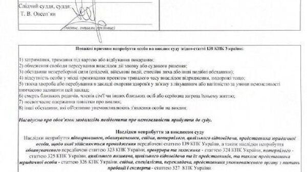 В Киеве опять прилив оптимизма - Sputnik Южная Осетия