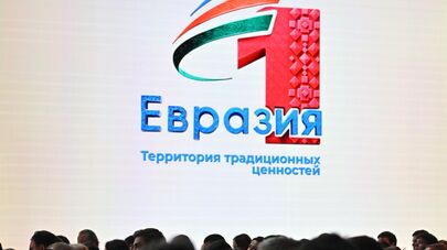 Торжественная церемония награждения лауреатов премии "Евразия" проходит в Москве