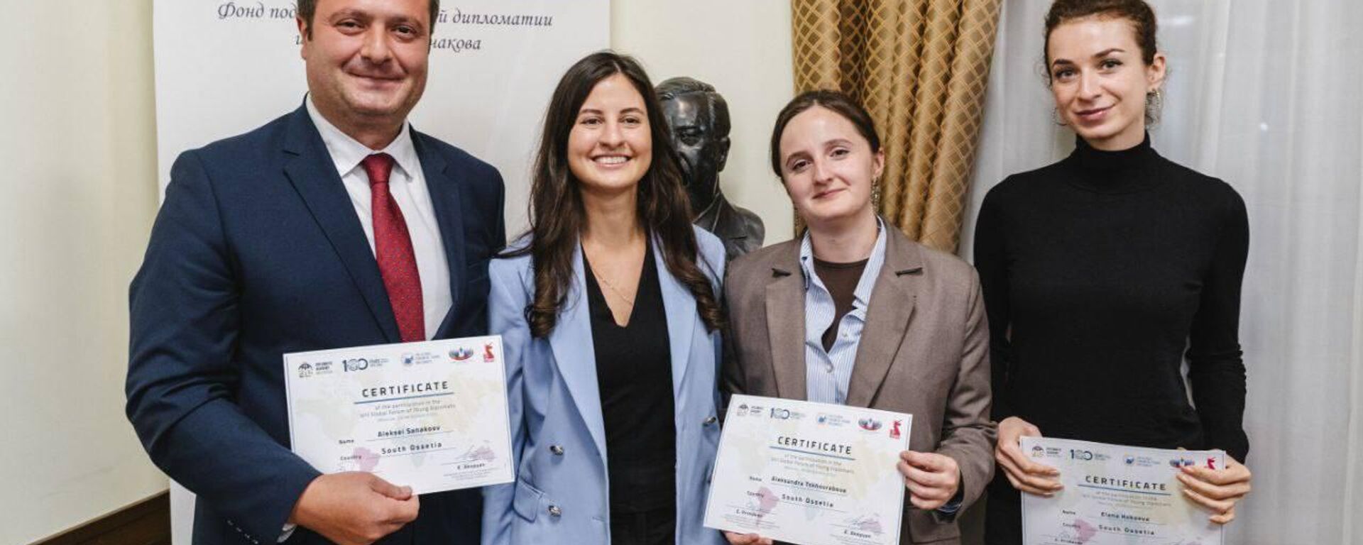 Молодые дипломаты из Южной Осетии рассказали об участи в VIII Глобальном форуме в Москве - Sputnik Южная Осетия, 1920, 29.10.2025