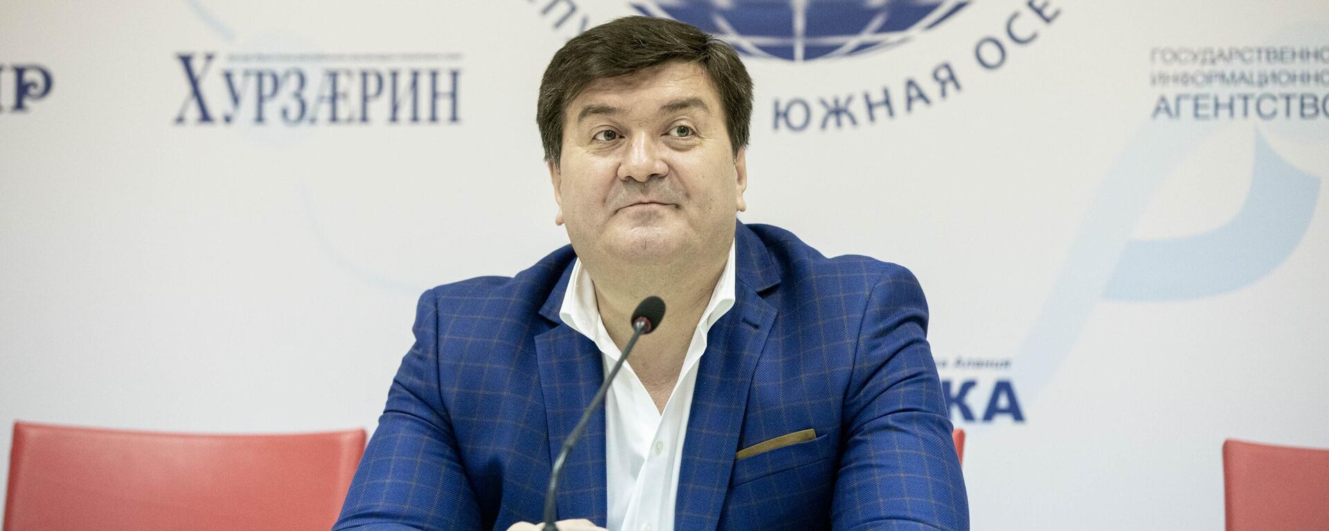 Пресс-конференция с Иналом Тибиловым - Sputnik Южная Осетия, 1920, 30.10.2025