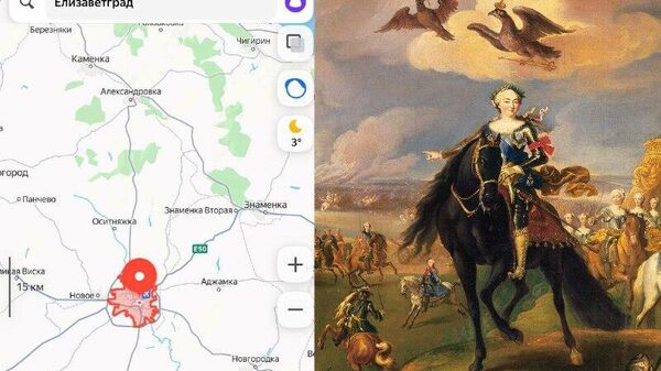 Мединский поддержал замену названий украинских городов на русские в Яндекс Картах - Sputnik Южная Осетия