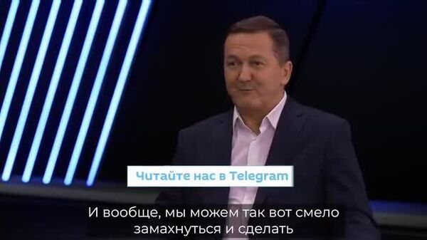 Какие города освободят российские военные в зоне СВО до конца 2025 года? Об этом рассказал @SputnikLive военный эксперт Александр Хроленко в программе Время Ч - Sputnik Южная Осетия