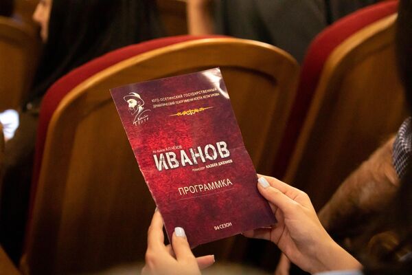 Премьера спектакля &quot;Иванов&quot; в Госдрамтеатре им. К. Хетагурова - Sputnik Южная Осетия