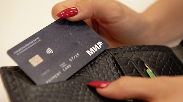 Карта Нацбанка Южной Осетии - Sputnik Южная Осетия