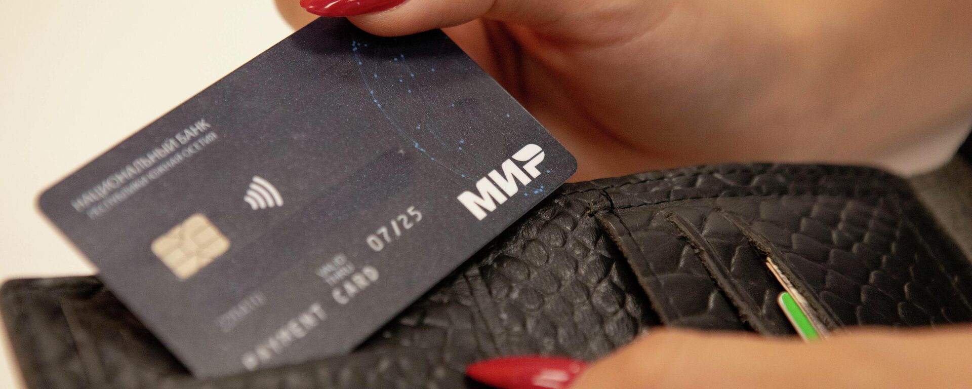 Карта Нацбанка Южной Осетии - Sputnik Южная Осетия, 1920, 06.11.2025