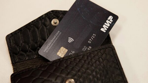 РХИ Нацбанчы картæ - Sputnik Хуссар Ирыстон