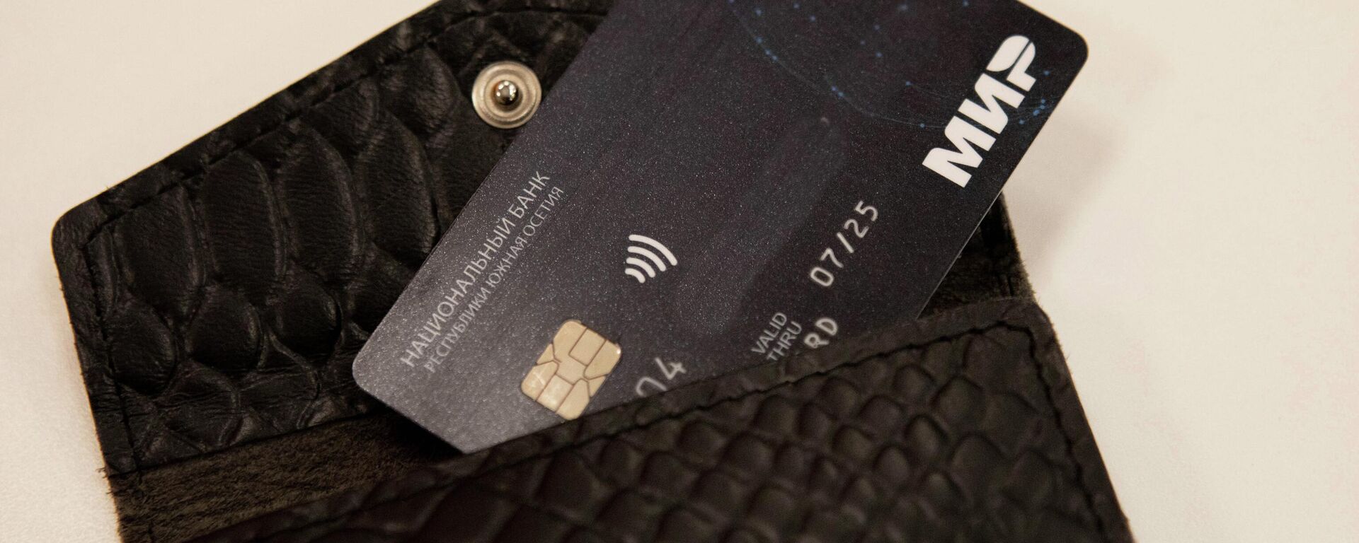 Карта Нацбанка Южной Осетии - Sputnik Южная Осетия, 1920, 28.11.2025