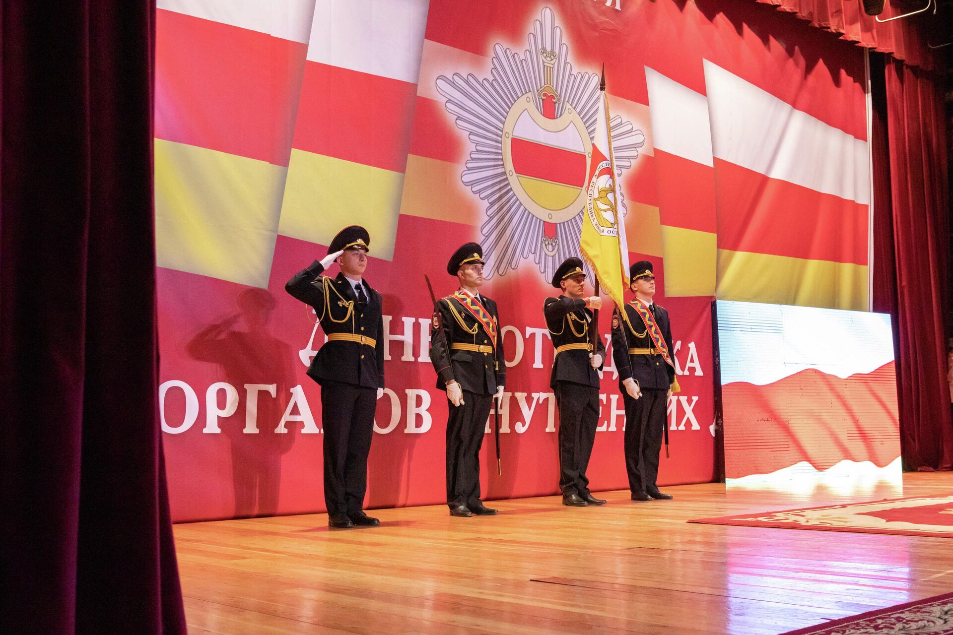 Торжественное собрание посвященное Дню милиции - Sputnik Хуссар Ирыстон, 1920, 10.11.2025