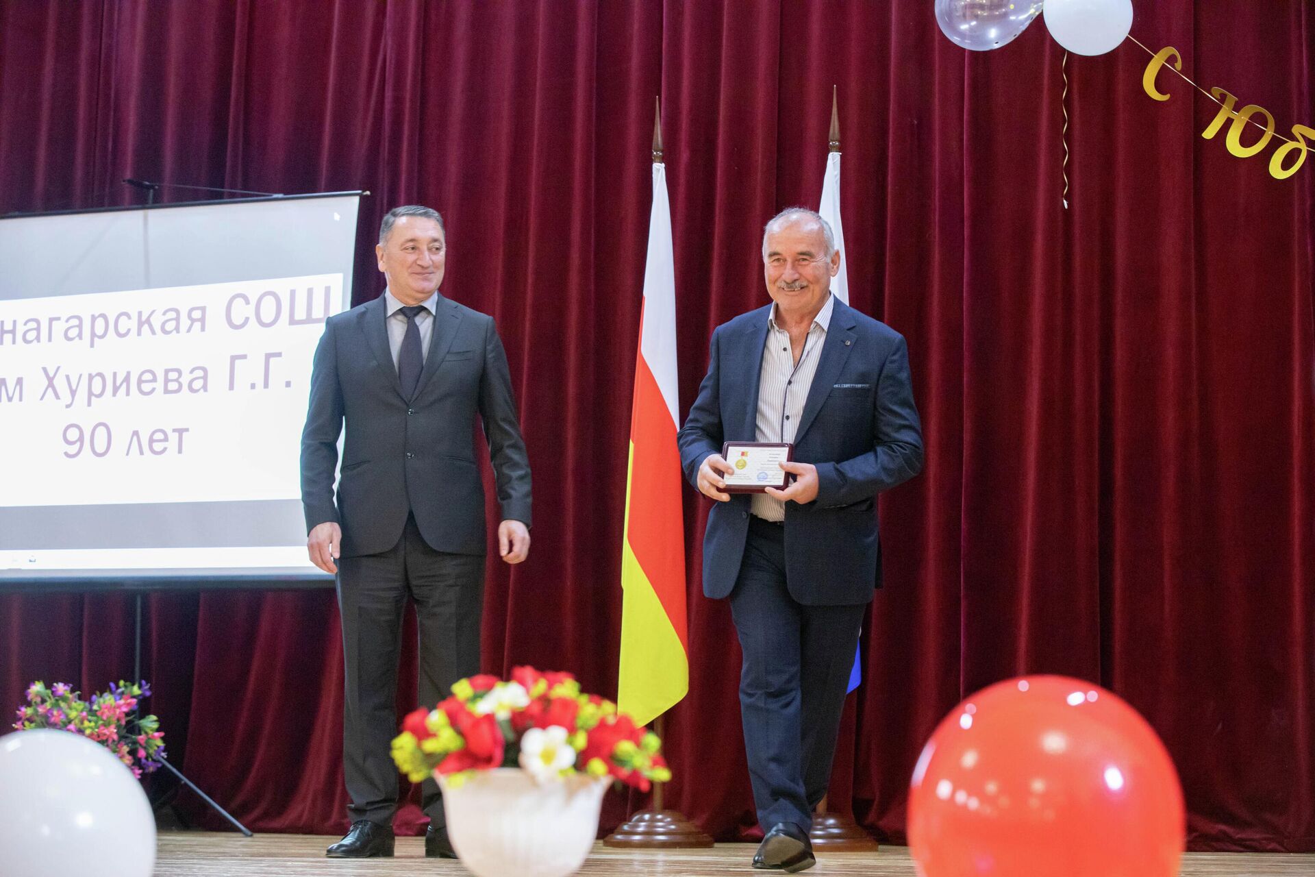 Юбилей Цинагарской школы Юбилей Цинагарской школы - Sputnik Южная Осетия, 1920, 14.11.2025