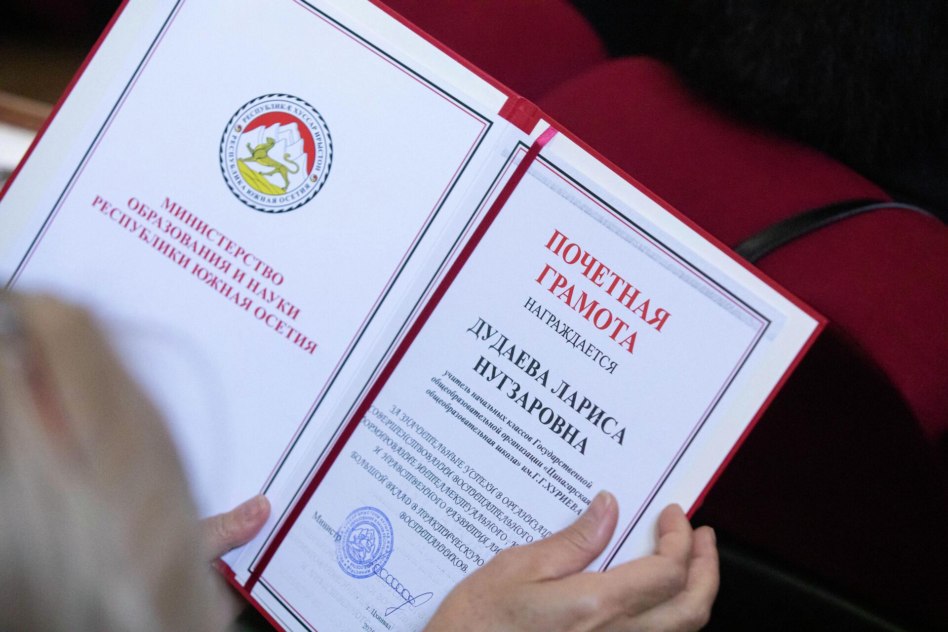 Юбилей Цинагарской школы Юбилей Цинагарской школы - Sputnik Южная Осетия, 1920, 14.11.2025