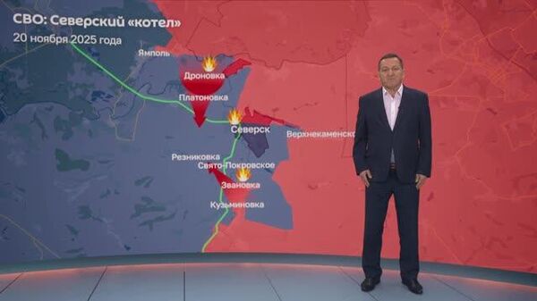 Украинская оборона в Донбассе трещит по швам: ВС РФ блокировали главную линию логистики ВСУ в Северске - Sputnik Южная Осетия