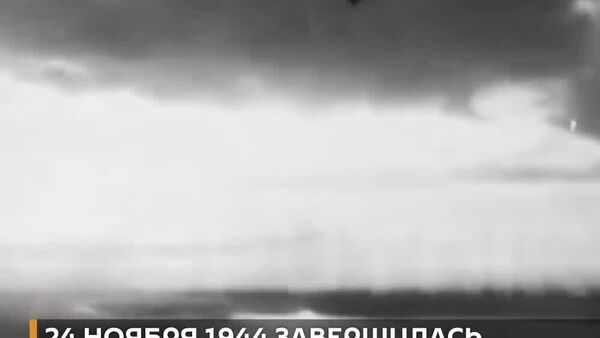 24 ноября 1944 года в ходе Прибалтийской наступательной операции освободили Эстонию, Литву и почти всю Латвию - Sputnik Южная Осетия