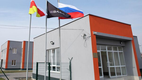 Предприятие Ир базальт - Sputnik Южная Осетия