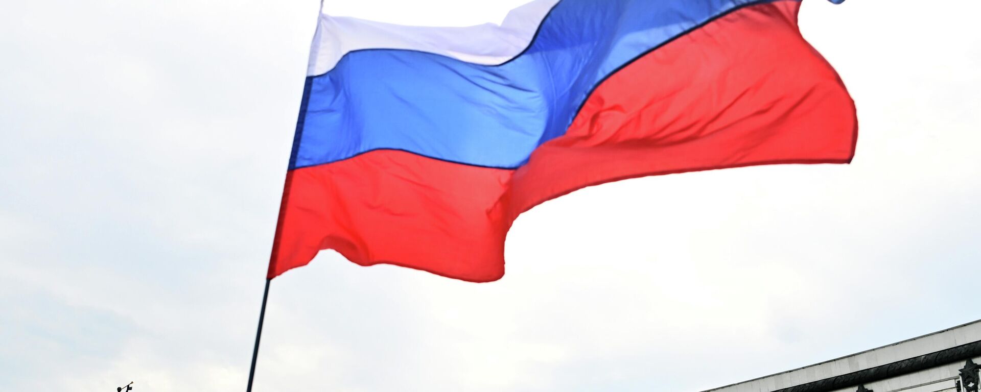 День Государственного флага России - Sputnik Южная Осетия, 1920, 19.12.2025