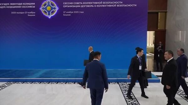 Саммит лидеров стран ОДКБ начался в Бишкеке - Sputnik Южная Осетия
