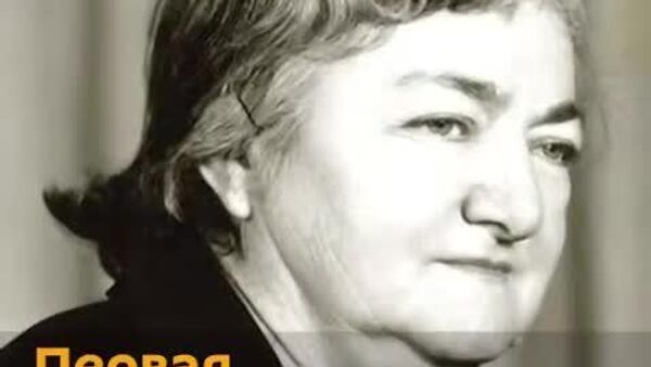 Зинаида Гаглоева – историк, стоявший у истоков этнографии Осетии, женщина, ставшая первой осетинкой-доктором наук - Sputnik Южная Осетия