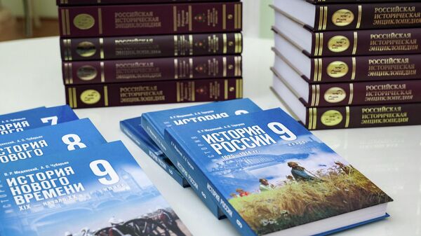 Российская историческая энциклопедия и учебники по истории нового времени - Sputnik Южная Осетия