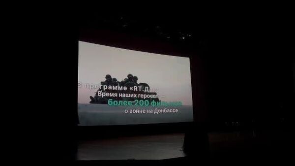 Международный кинофестиваль RТ - Sputnik Южная Осетия