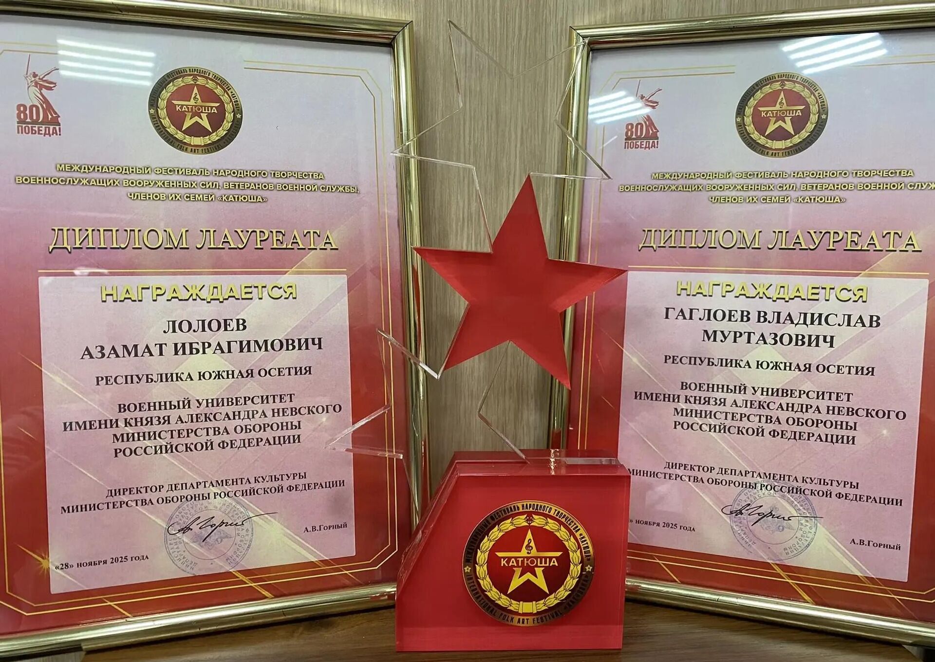 XX Всероссийский фестиваль художественного творчества Минобороны России Катюша - Sputnik Южная Осетия, 1920, 02.12.2025