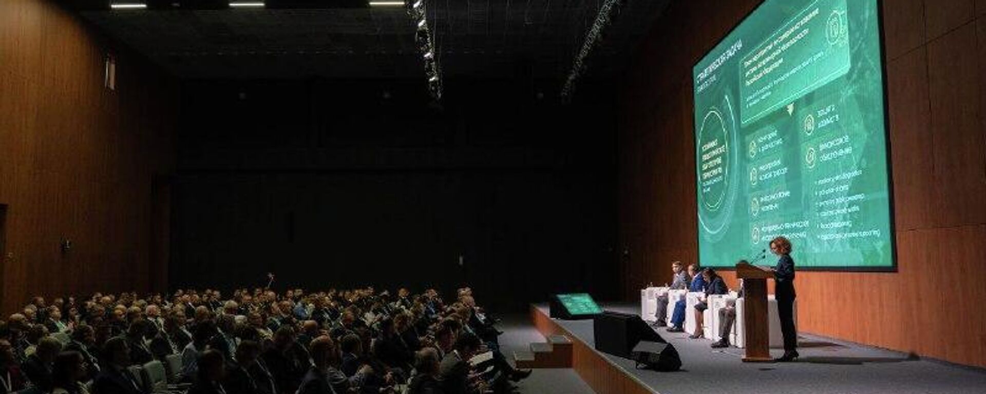 Южная Осетия приняла участие в I Международном форуме «Ветеринарная безопасность» - Sputnik Южная Осетия, 1920, 03.12.2025