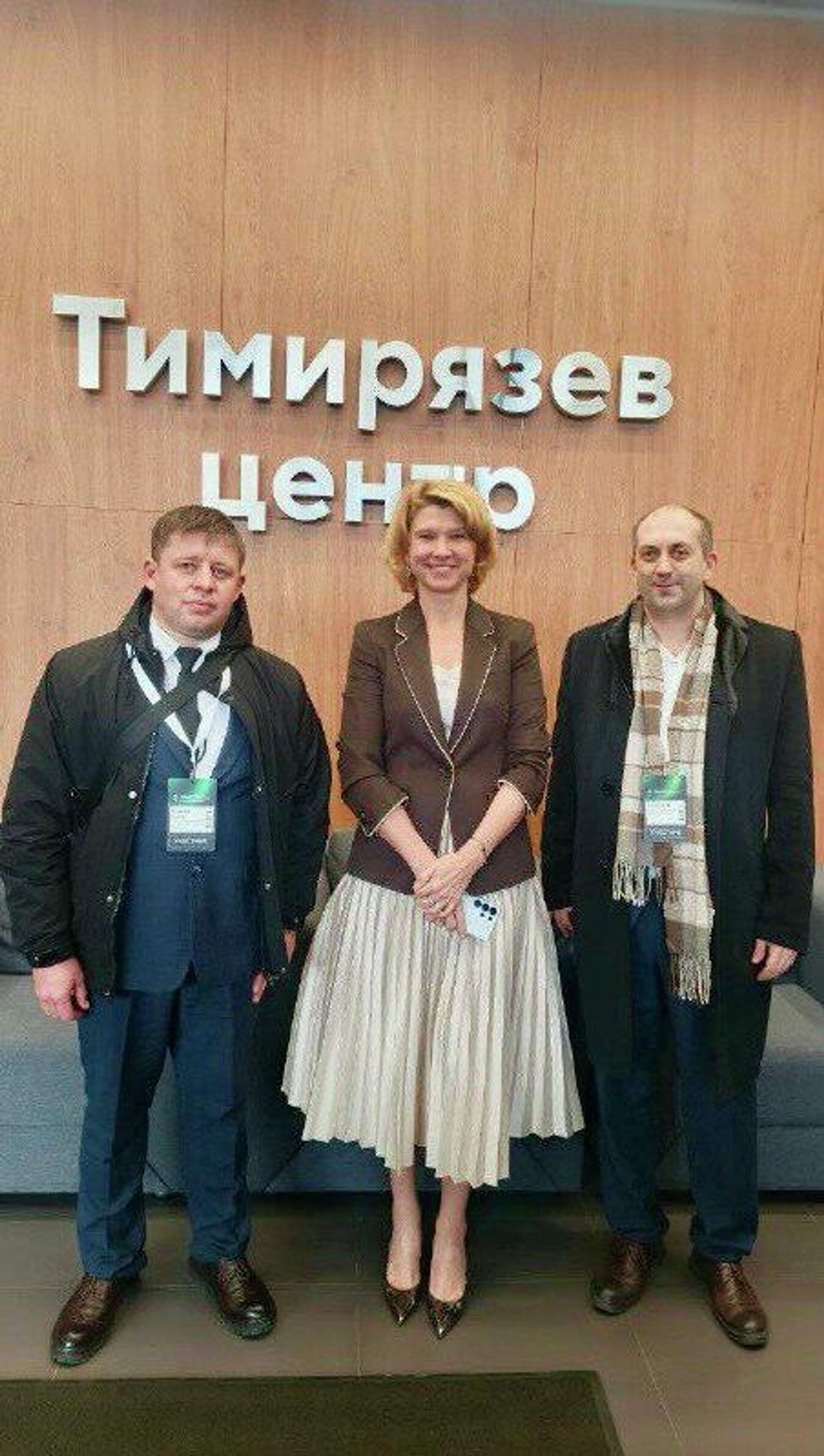 Южная Осетия приняла участие в I Международном форуме «Ветеринарная безопасность» - Sputnik Южная Осетия, 1920, 01.12.2025