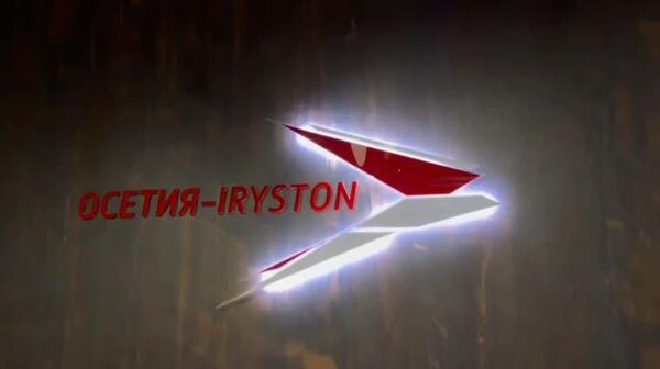 Глава Северной Осетии Сергей Меняйло поздравил Национальную телекомпанию Осетия-Ирыстон с восьмилетием - Sputnik Южная Осетия
