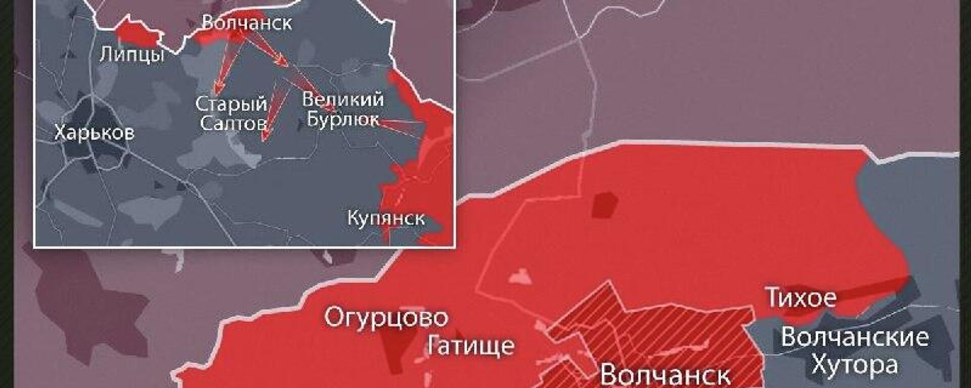 Российские военные освободили Волчанск Харьковской области, бои за который начались в мае 2024 года, сообщает Минобороны РФ - Sputnik Южная Осетия, 1920, 01.12.2025