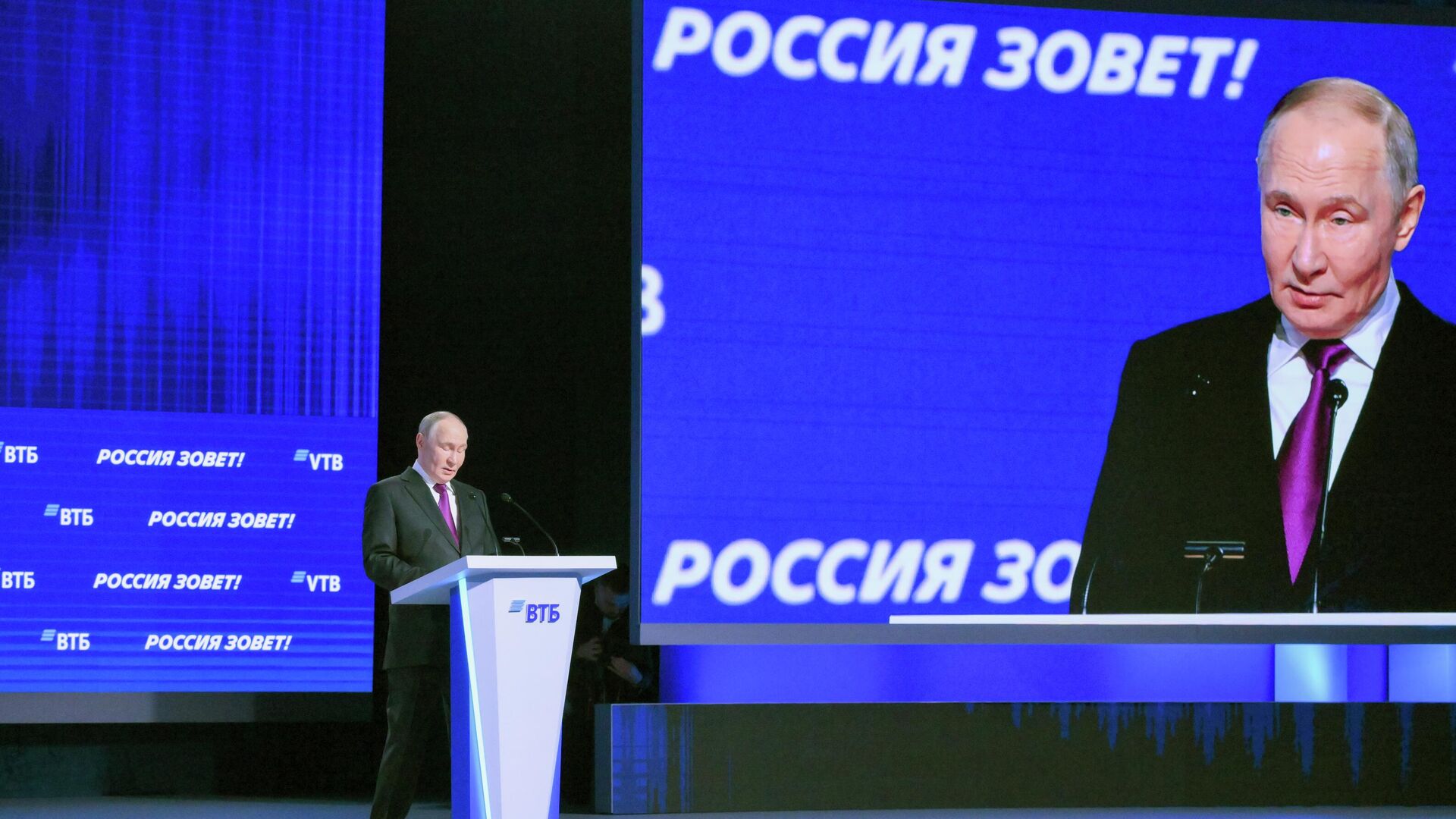 Президент Владимир Путин принял участие в инвестиционном форуме ВТБ Россия зовет! Президент Владимир Путин принял участие в инвестиционном форуме ВТБ Россия зовет! - Sputnik Южная Осетия, 1920, 02.12.2025